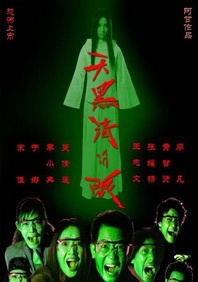 一区二区三区国产在线观看