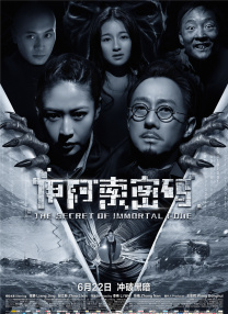 一区二区三区国产在线观看